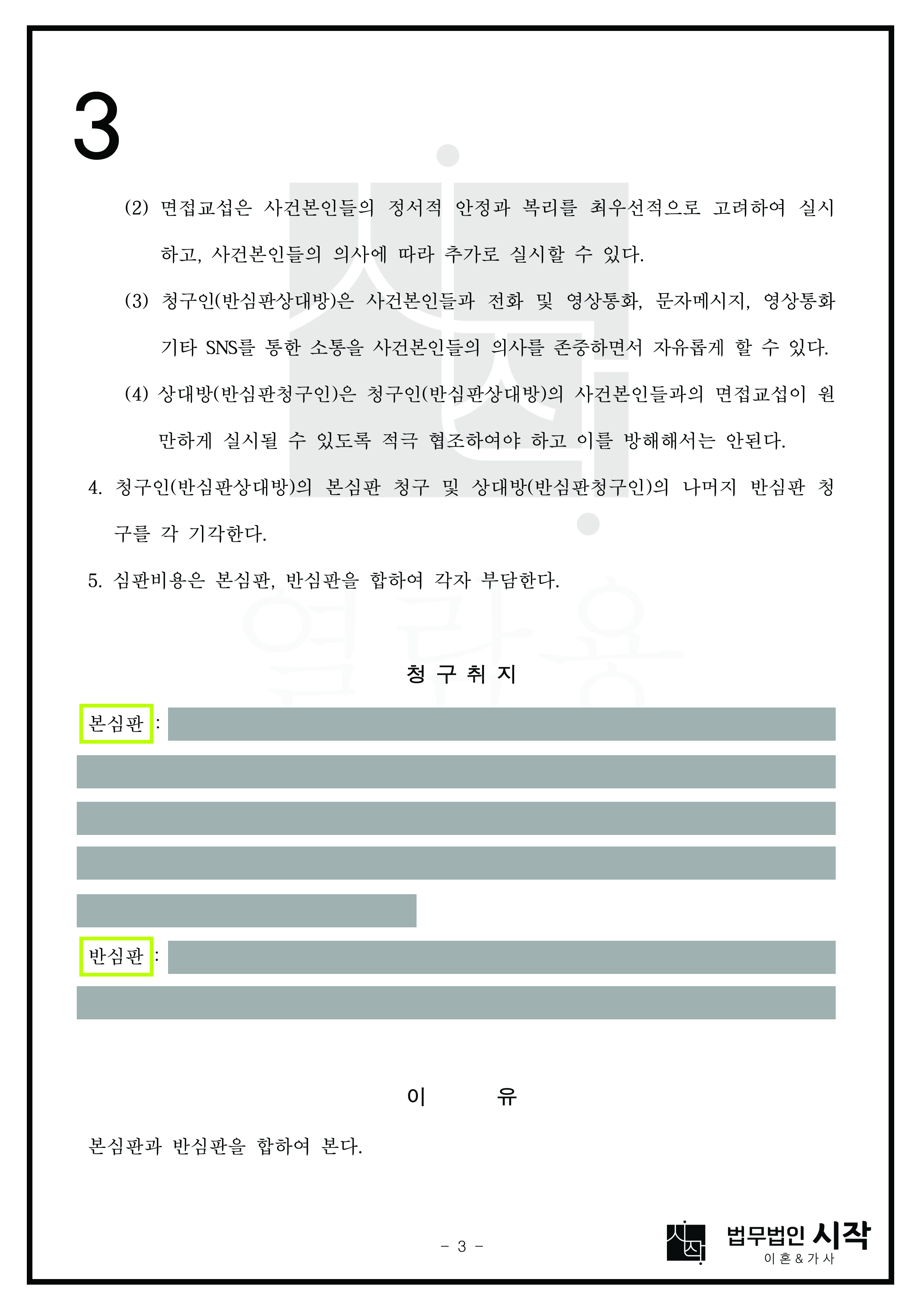 사례자료 간단설명