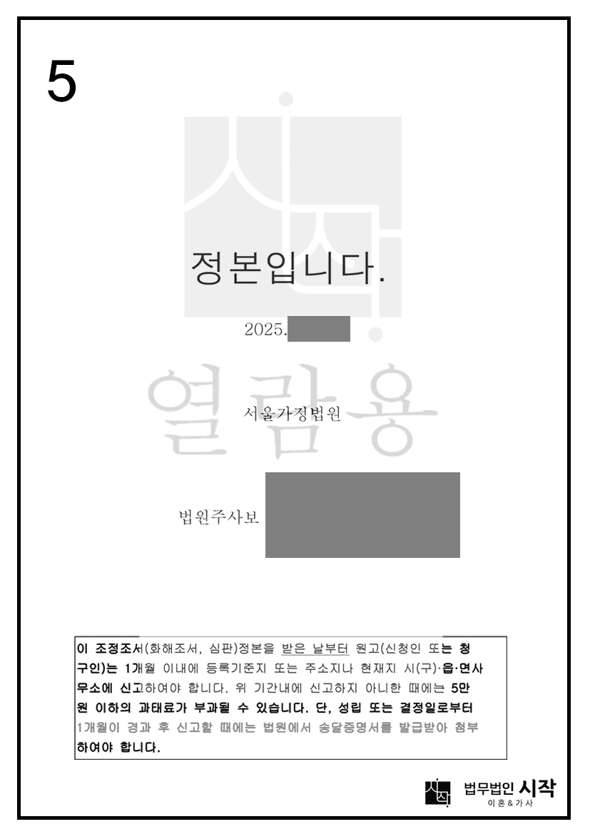 사례자료 간단설명