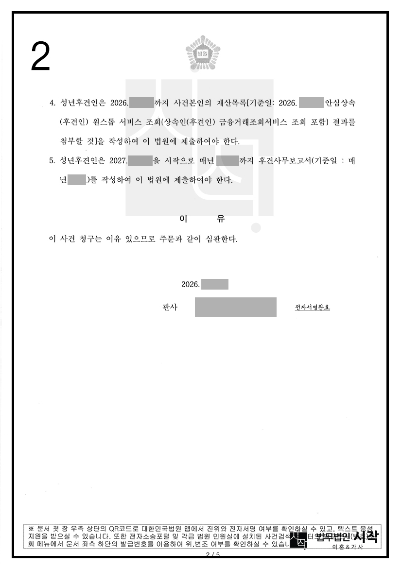 사례자료 간단설명