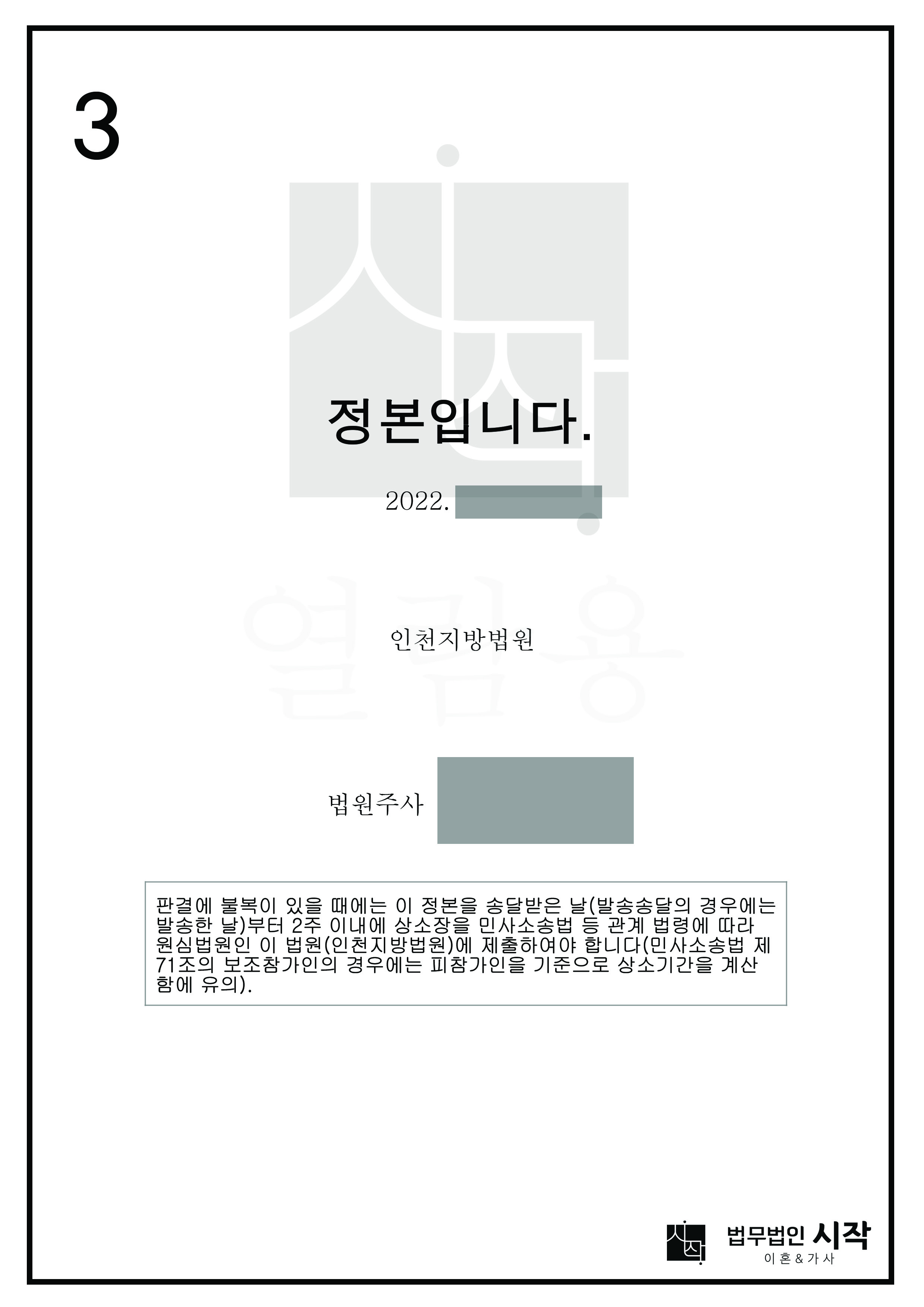 사례자료 간단설명