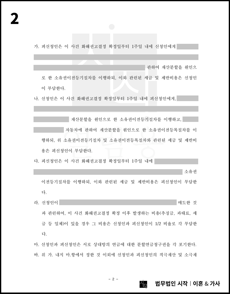 사례자료 간단설명