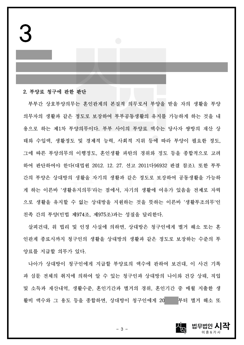 사례자료 간단설명