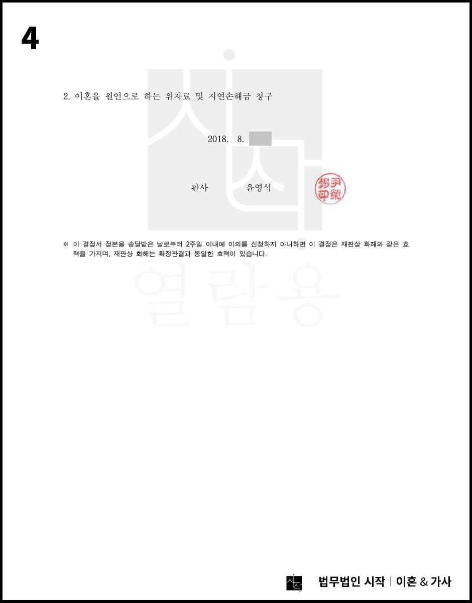 사례자료 간단설명