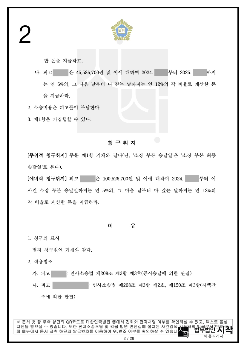 사례자료 간단설명