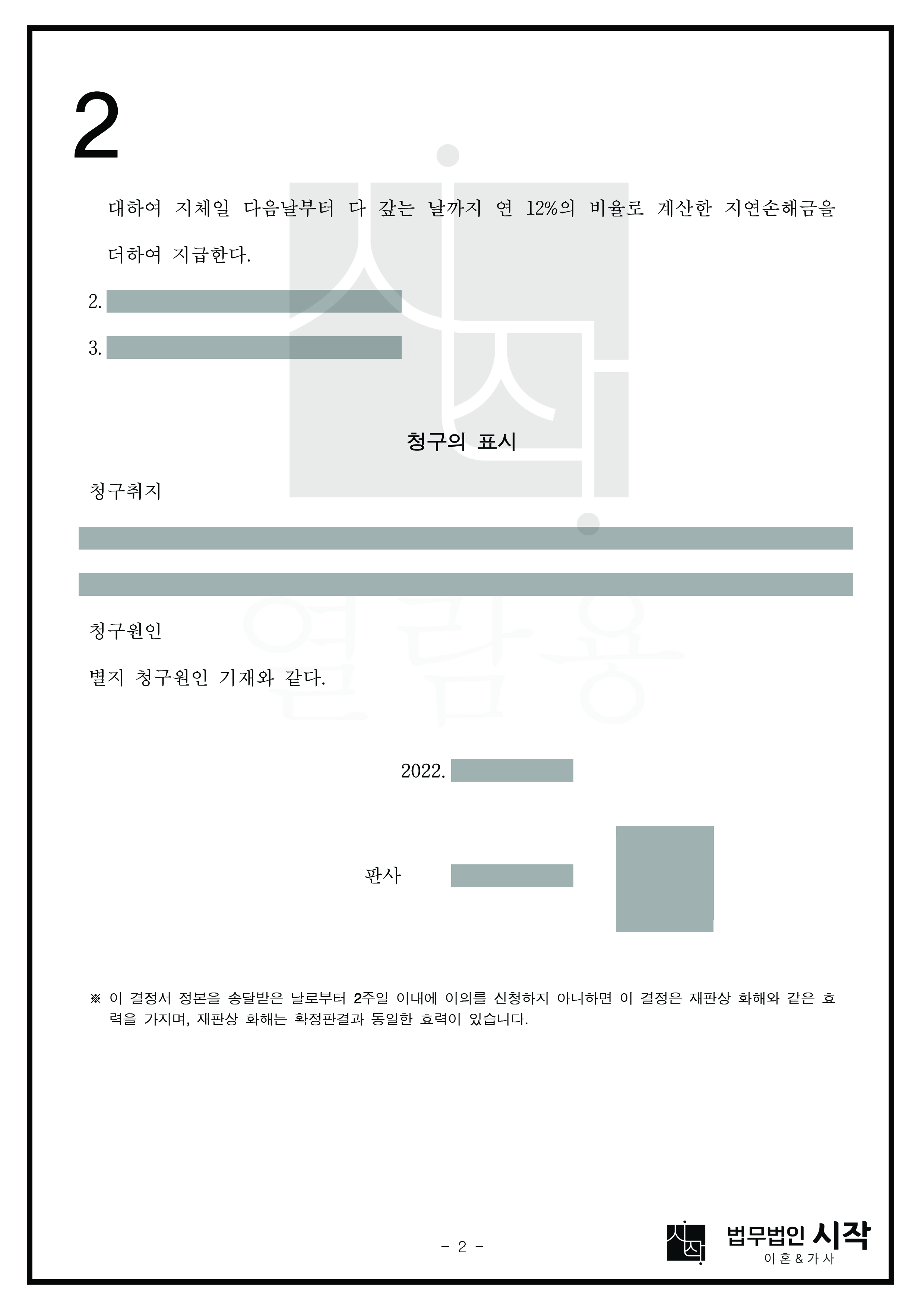 사례자료 간단설명