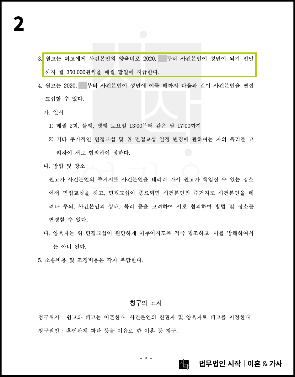 사례자료 간단설명
