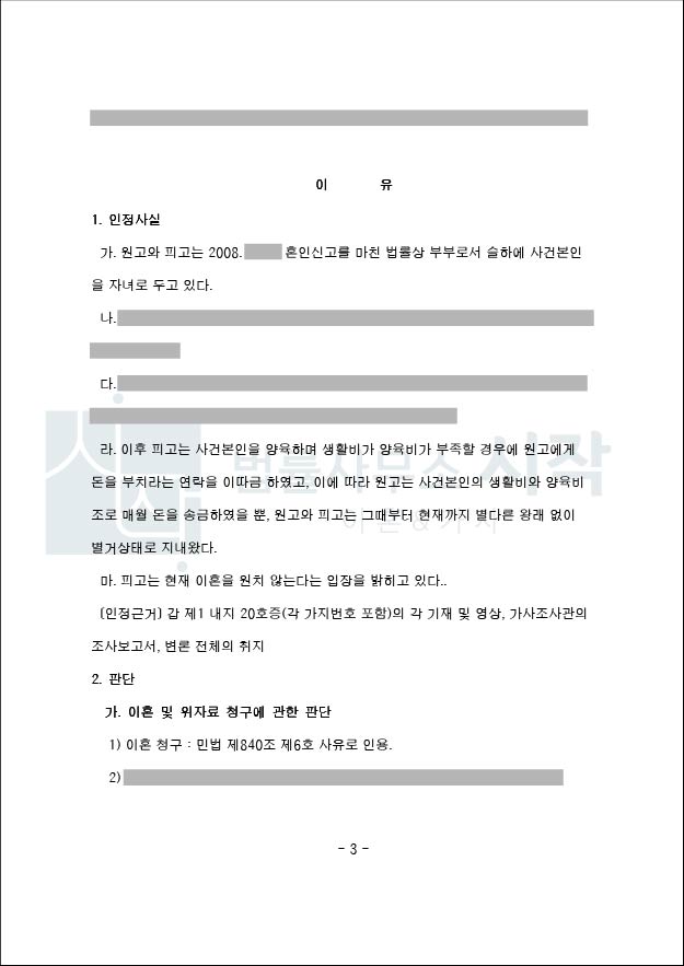 사례자료 간단설명