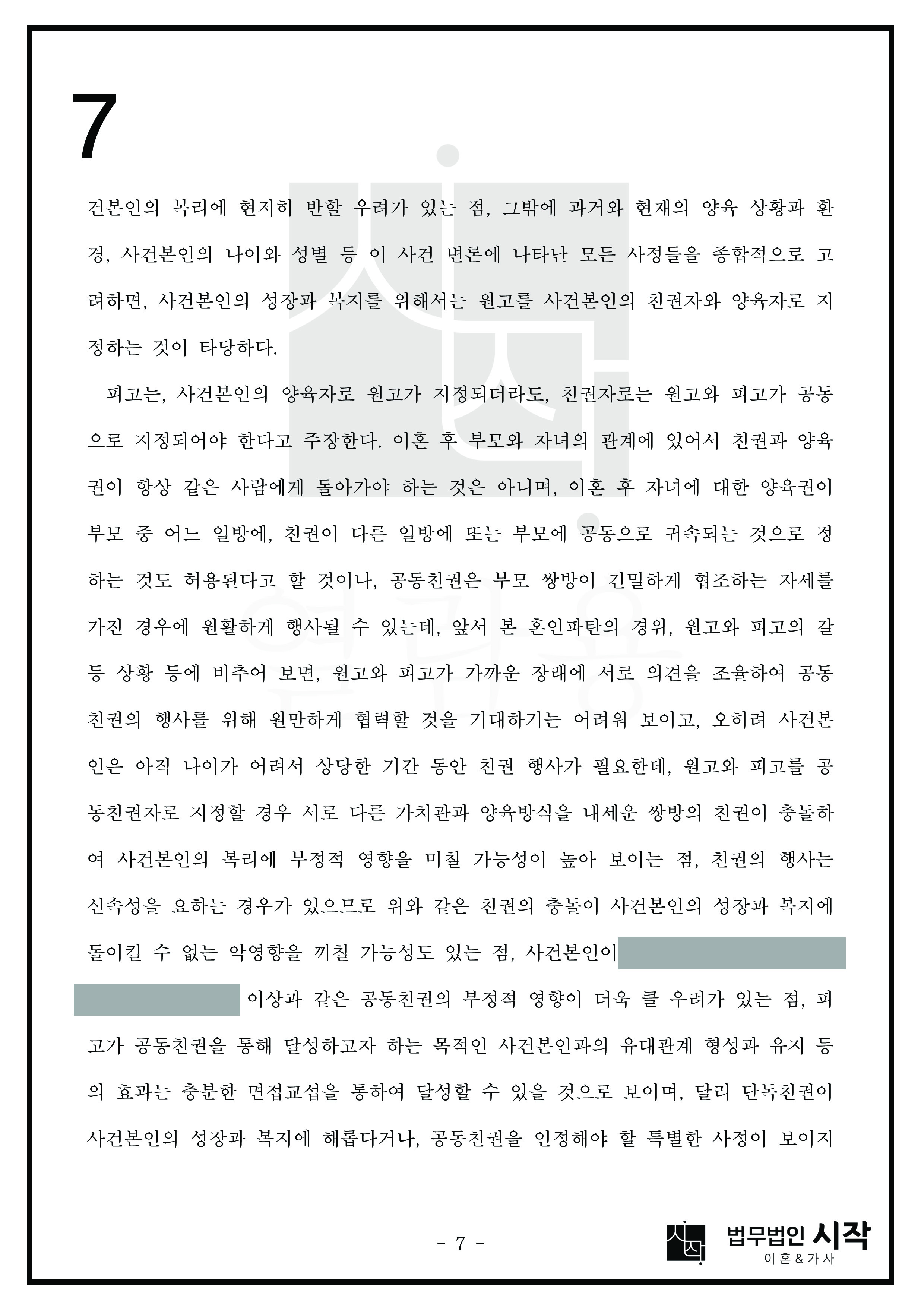 사례자료 간단설명