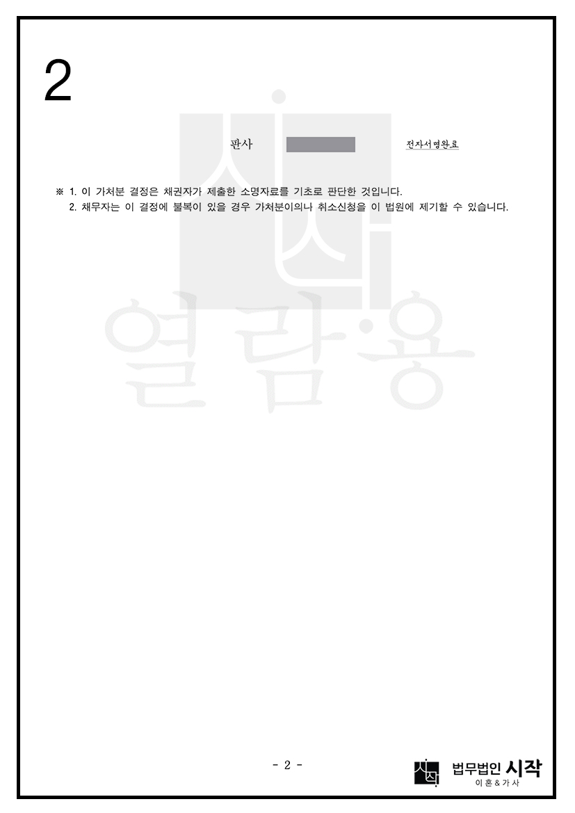 사례자료 간단설명