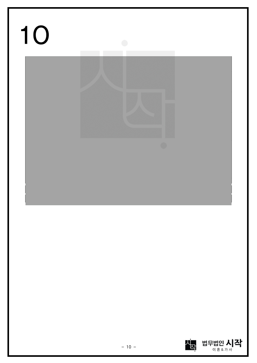 사례자료 간단설명