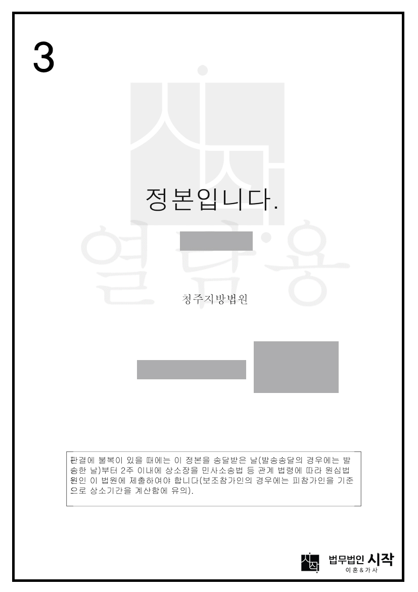 사례자료 간단설명