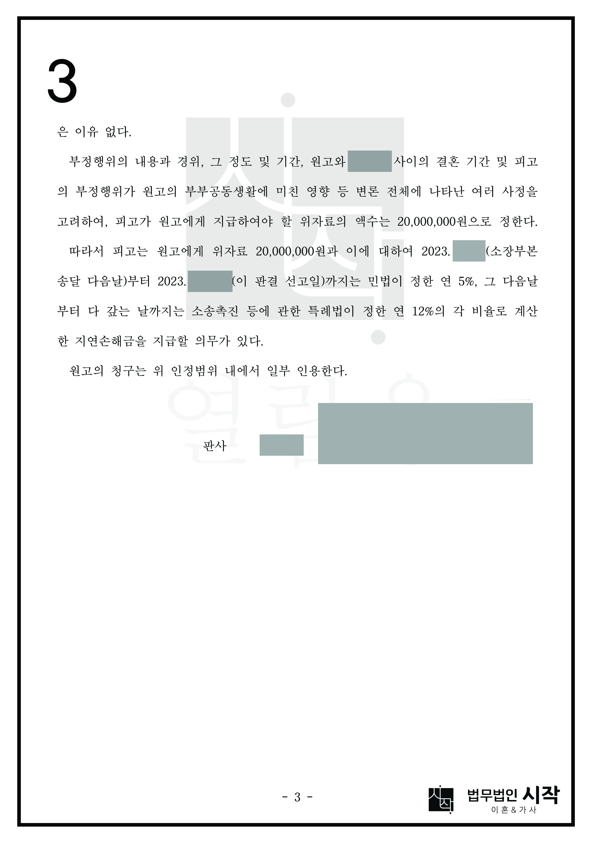 사례자료 간단설명