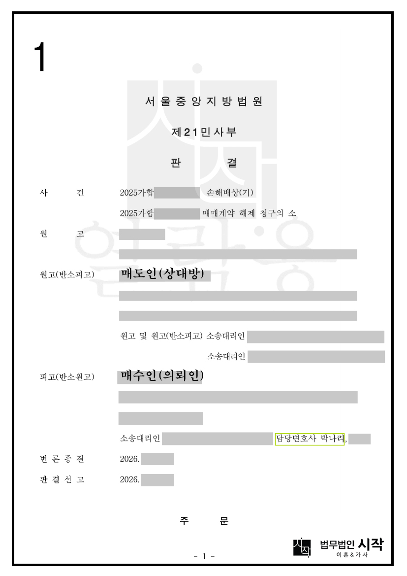 사례자료 간단설명