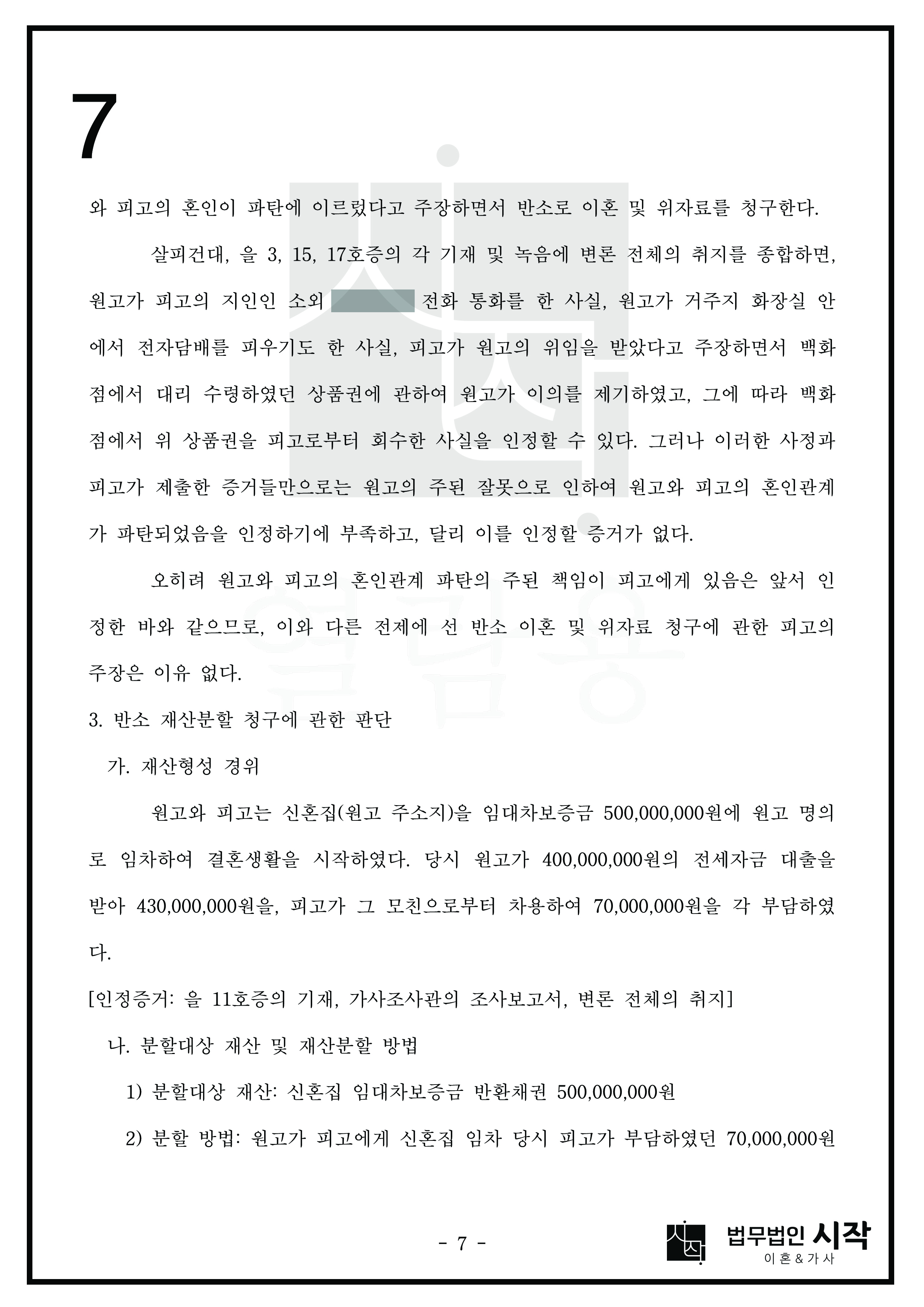 사례자료 간단설명