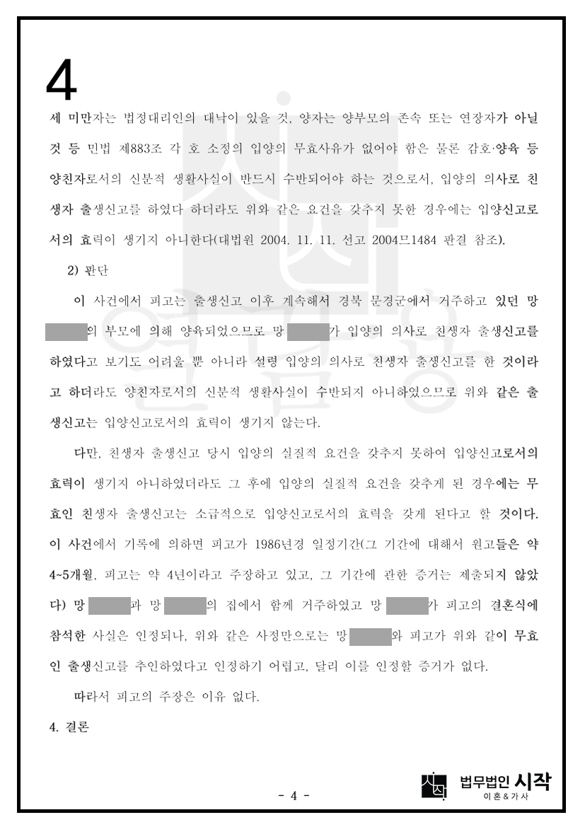 사례자료 간단설명
