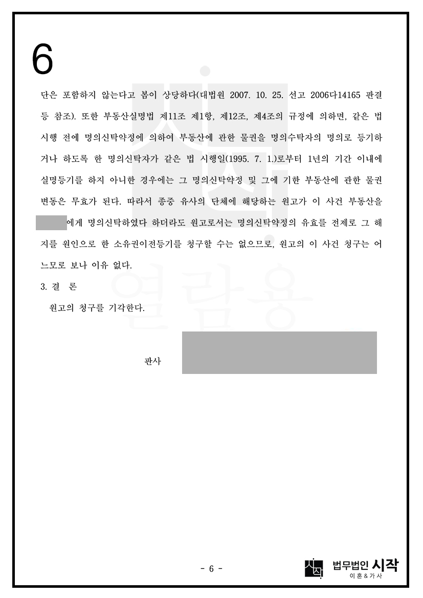 사례자료 간단설명