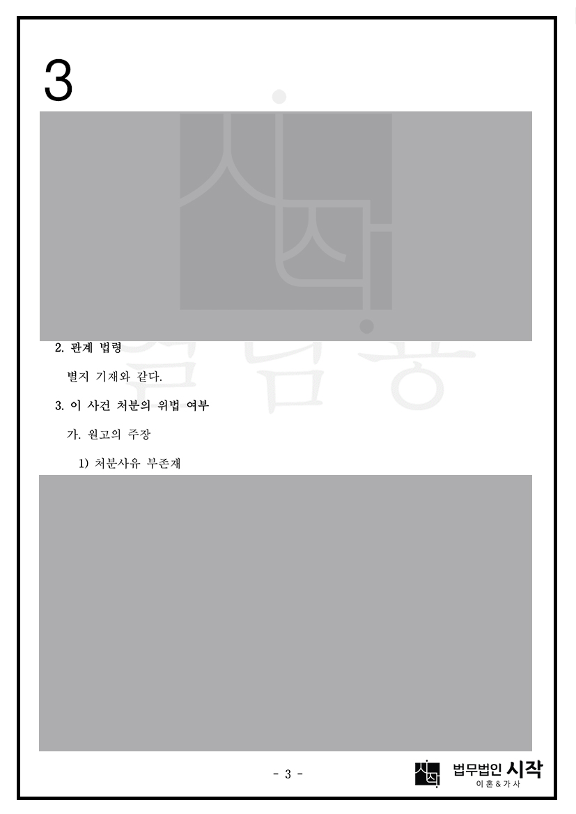 사례자료 간단설명