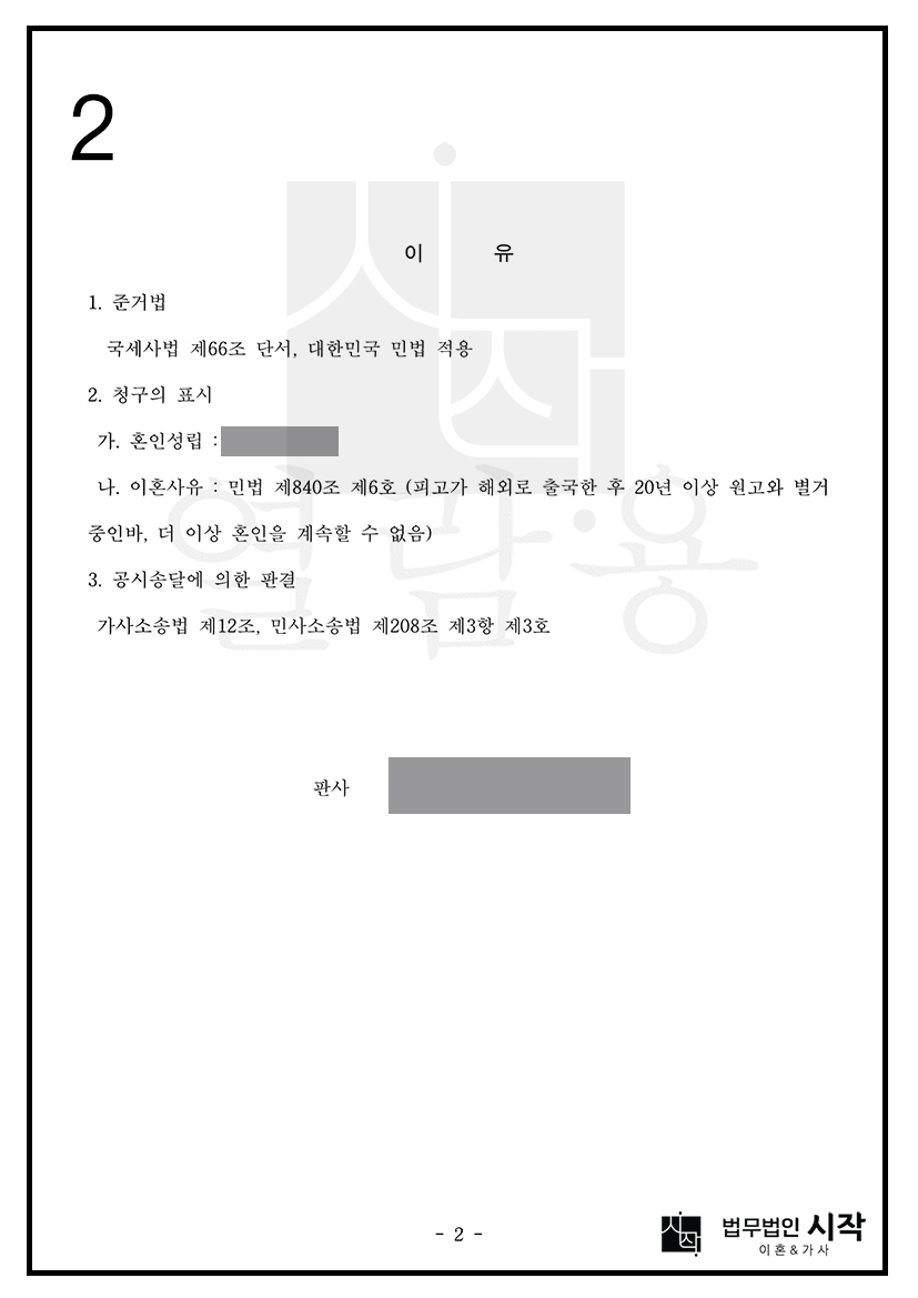 사례자료 간단설명