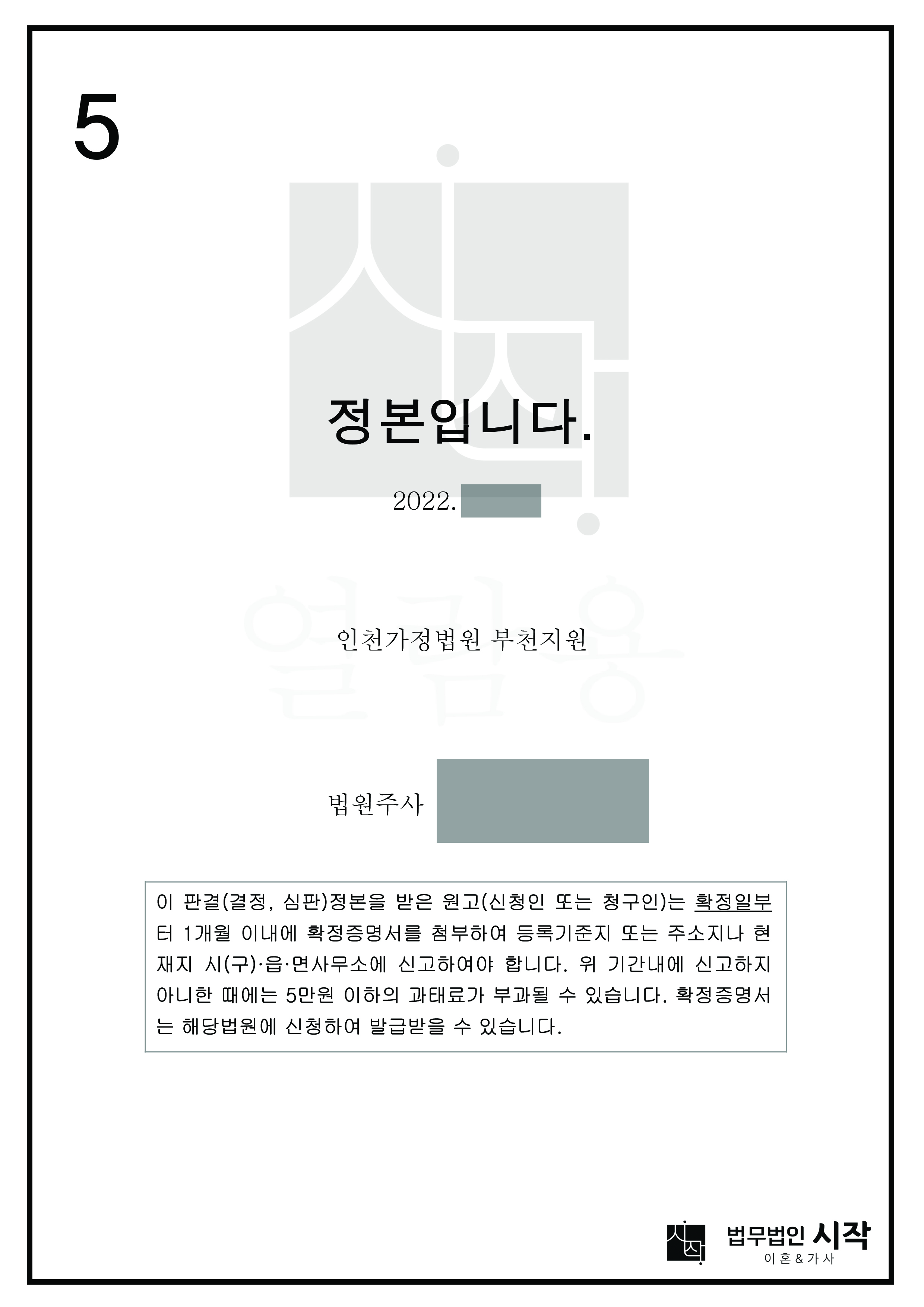 사례자료 간단설명