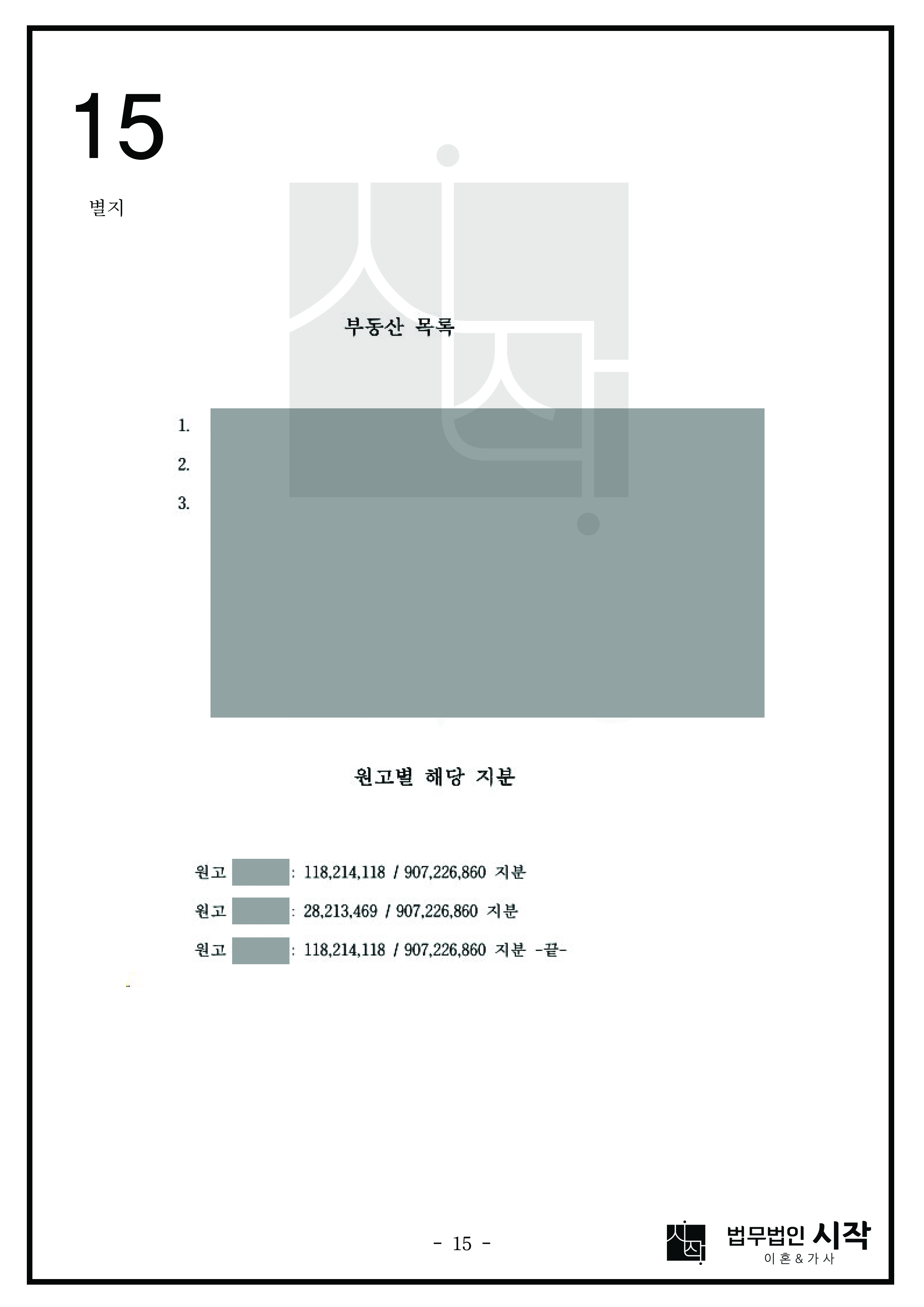 사례자료 간단설명