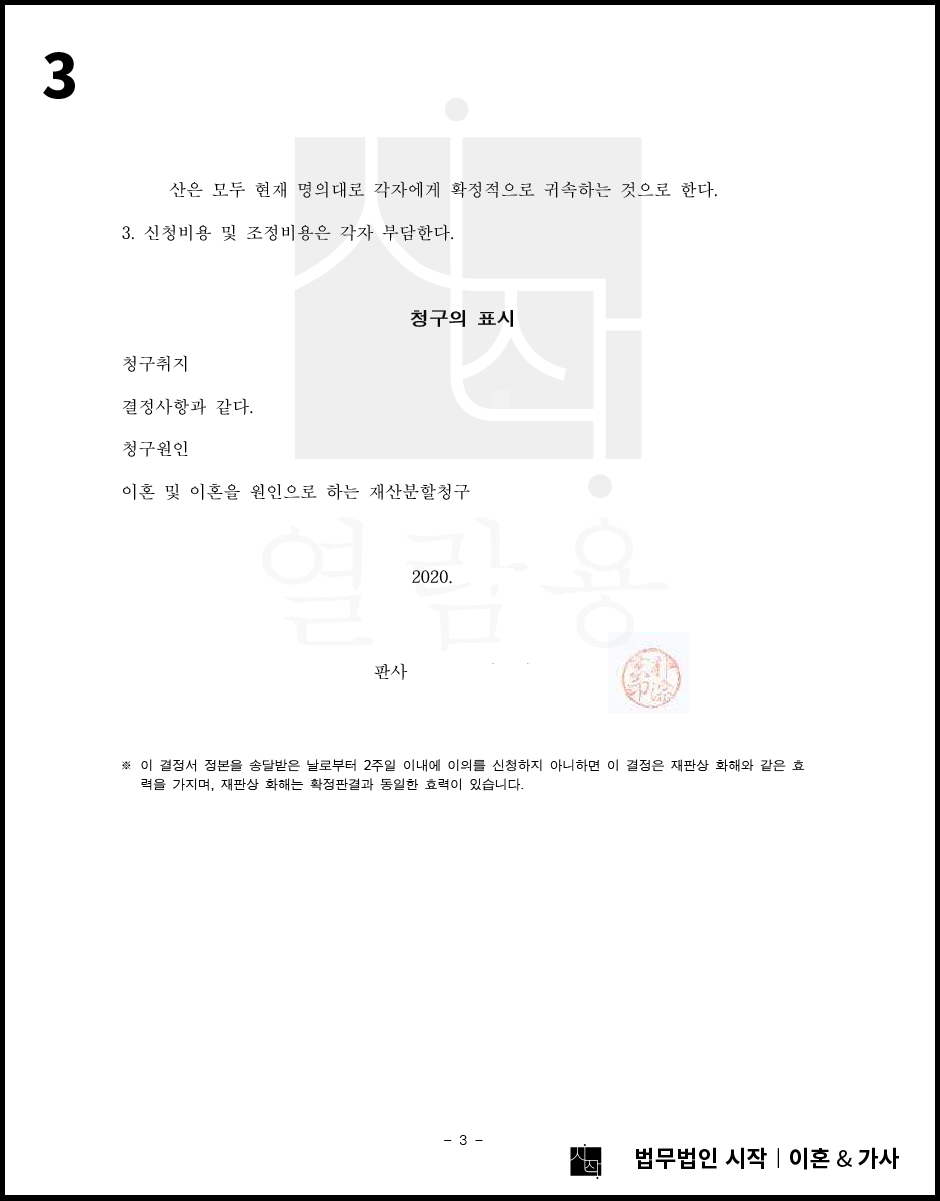 사례자료 간단설명