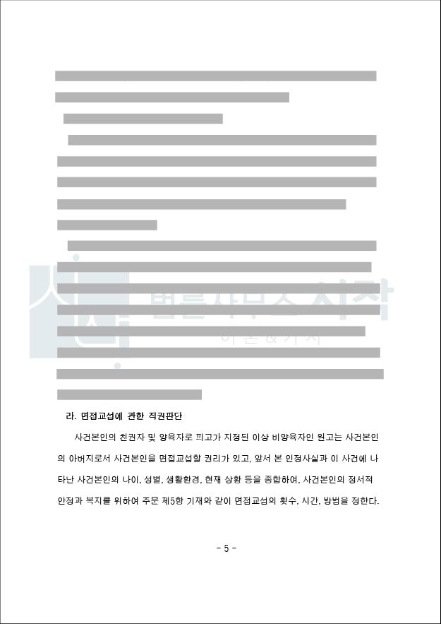 사례자료 간단설명