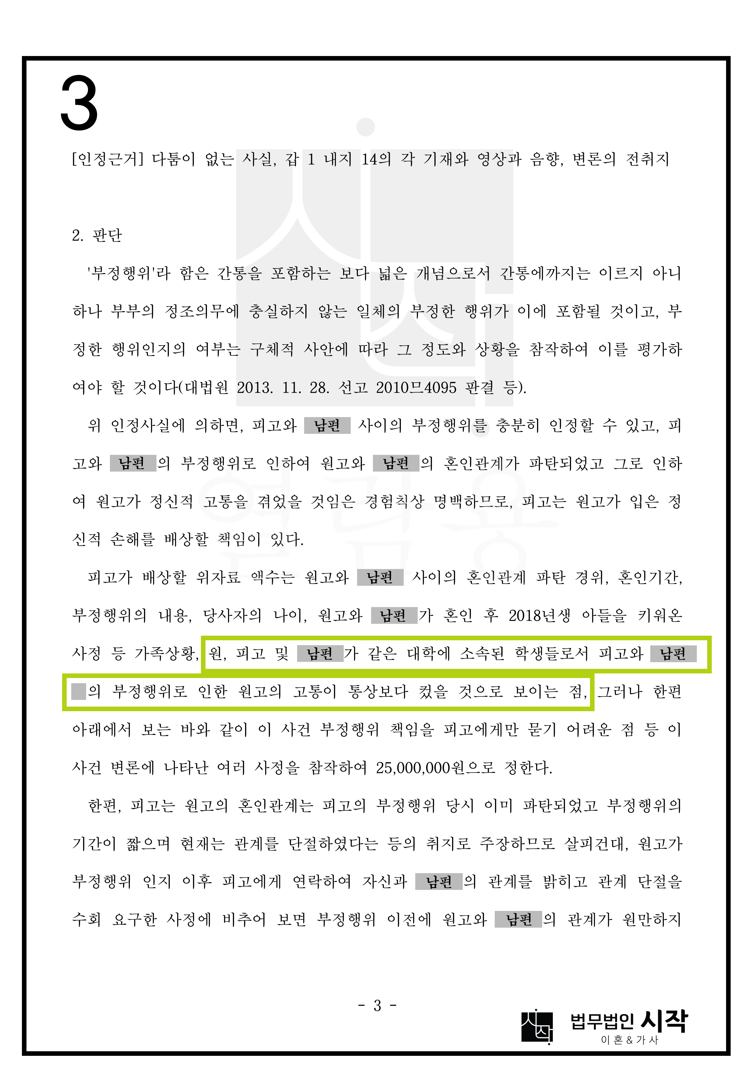 사례자료 간단설명