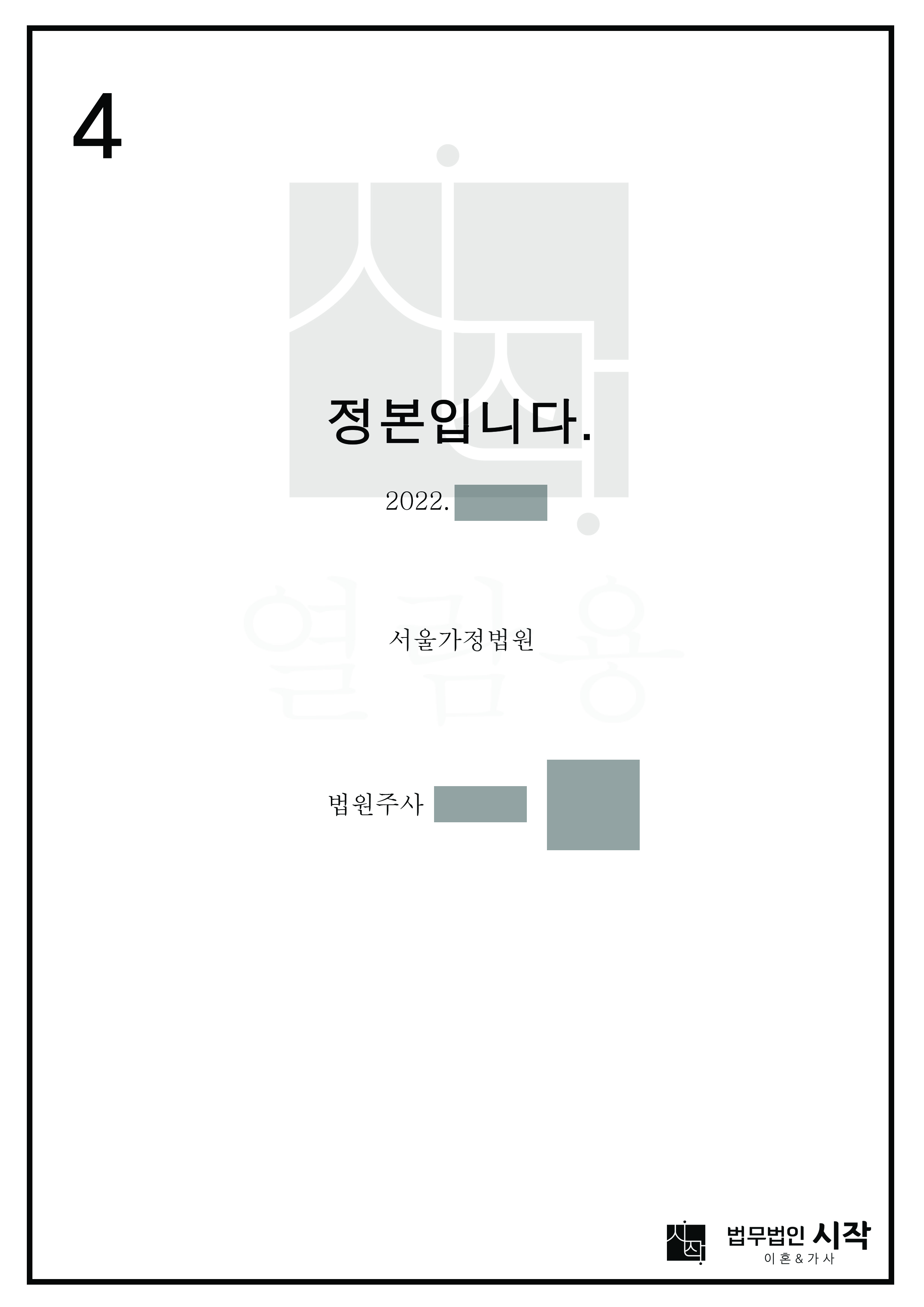 사례자료 간단설명
