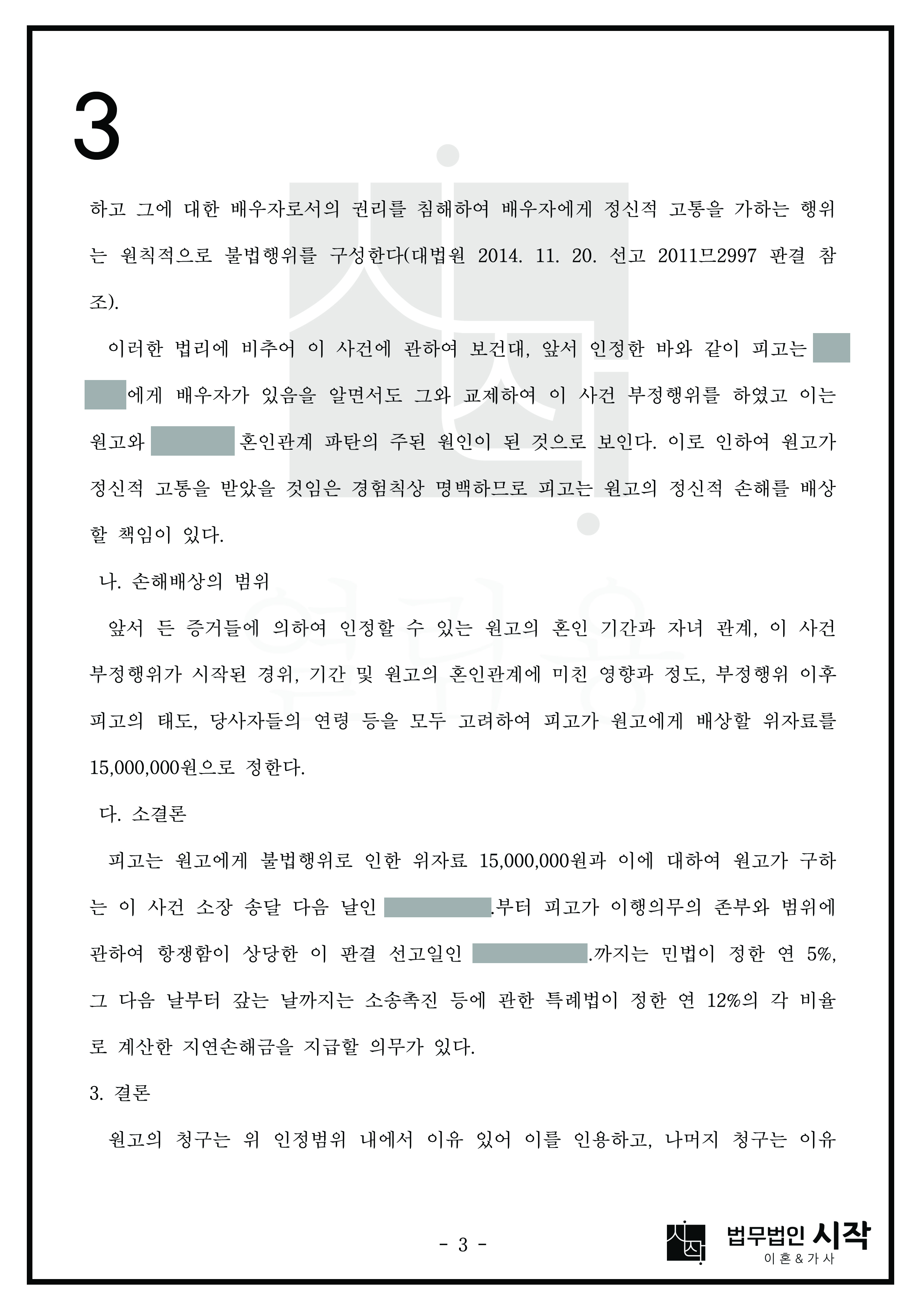 사례자료 간단설명