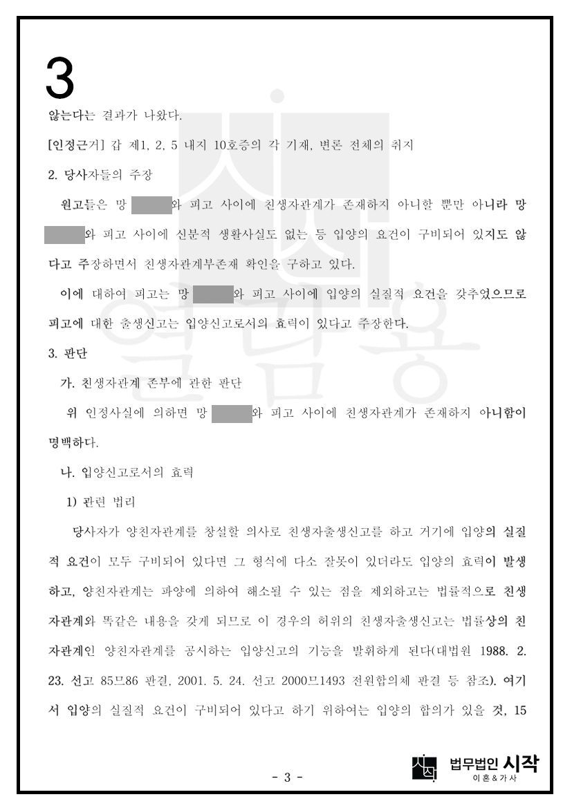 사례자료 간단설명