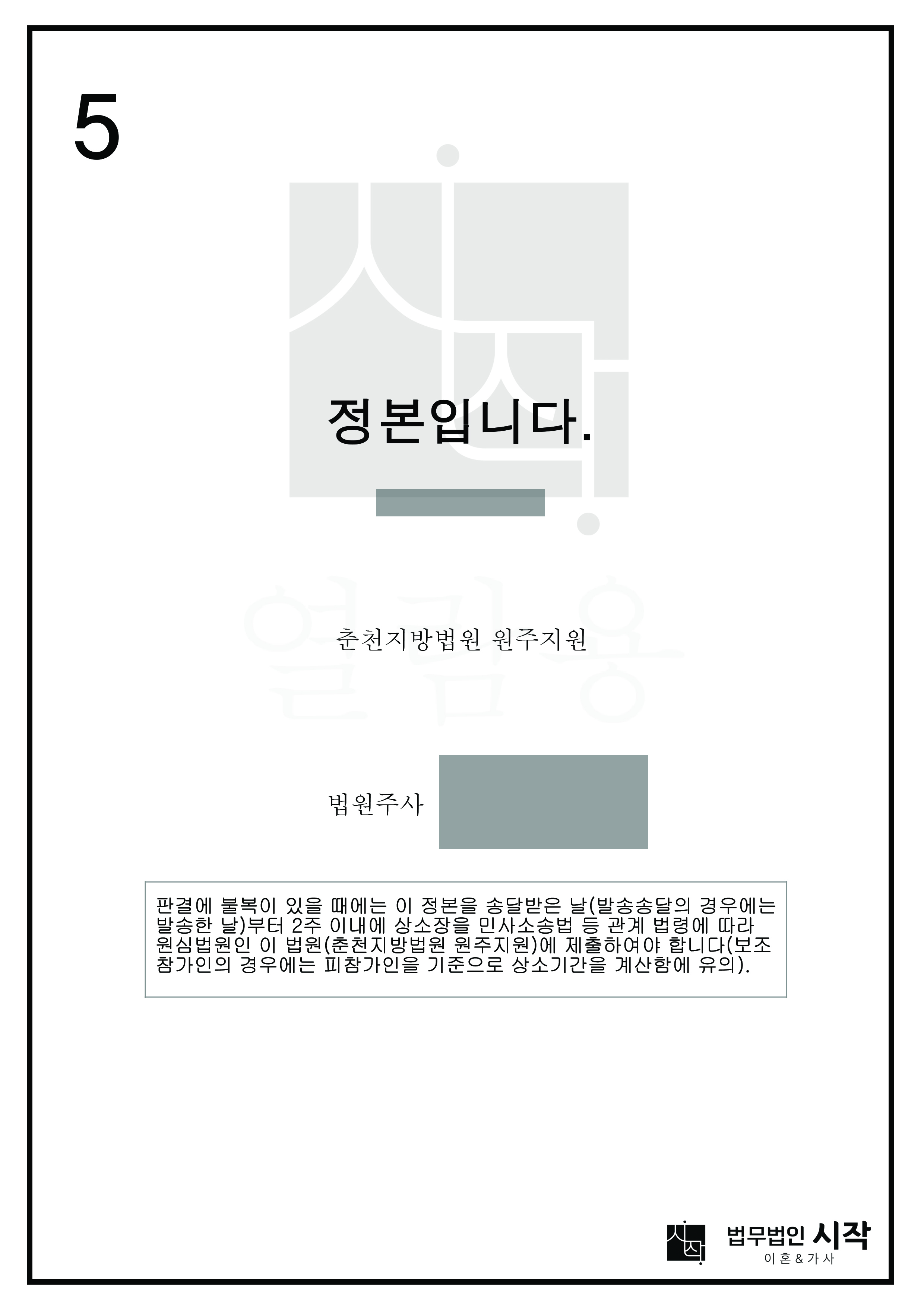 사례자료 간단설명