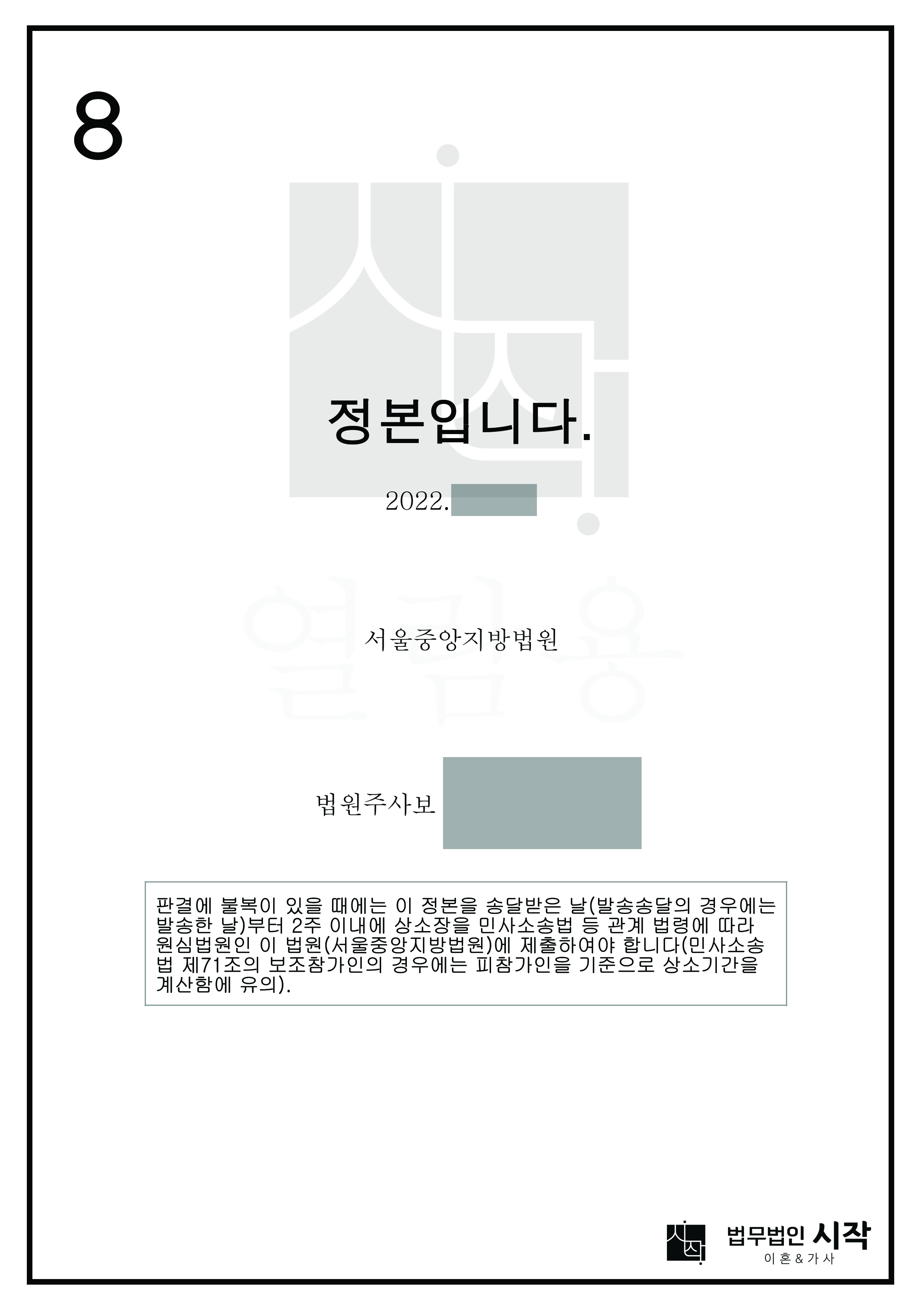 사례자료 간단설명