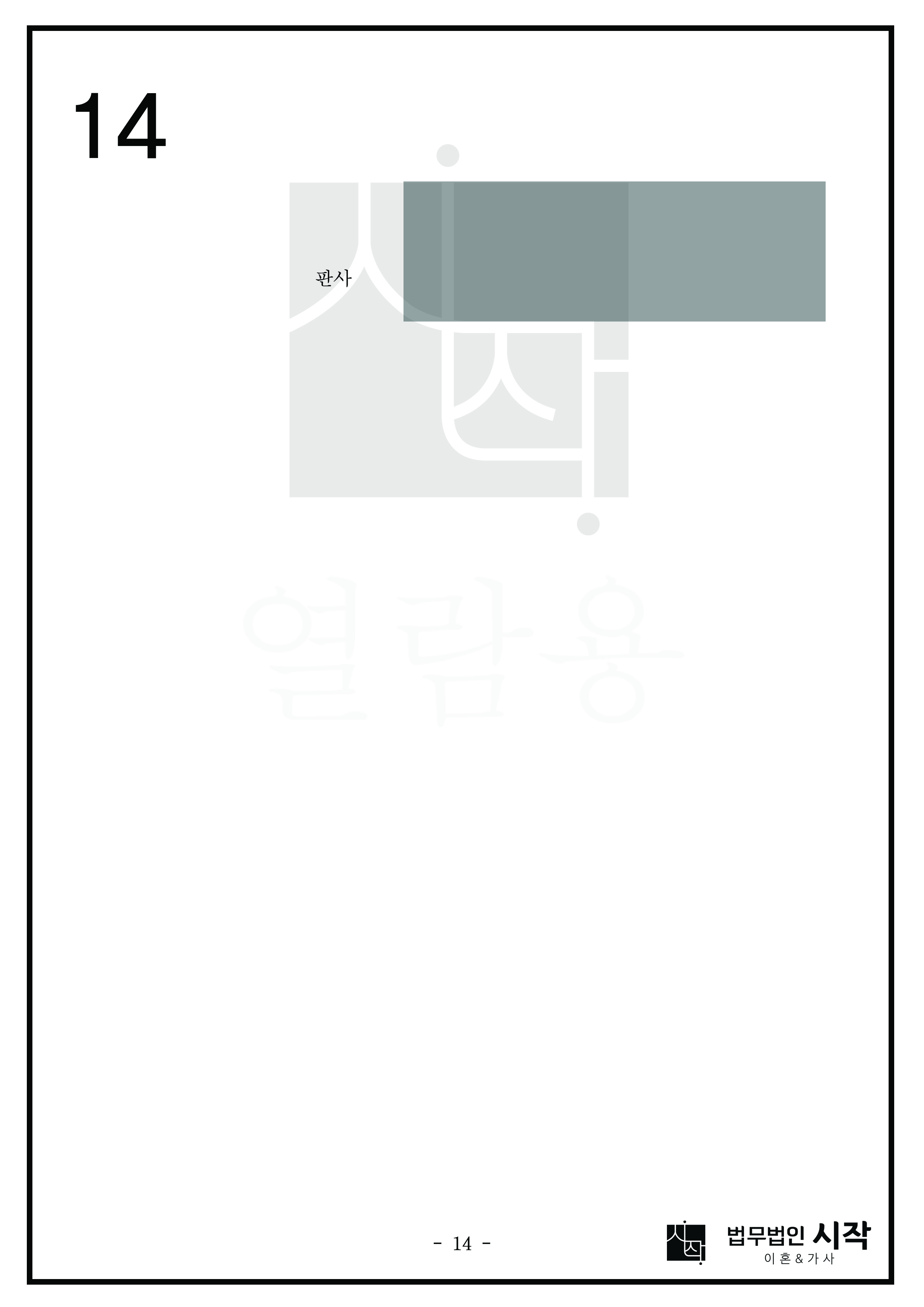 사례자료 간단설명