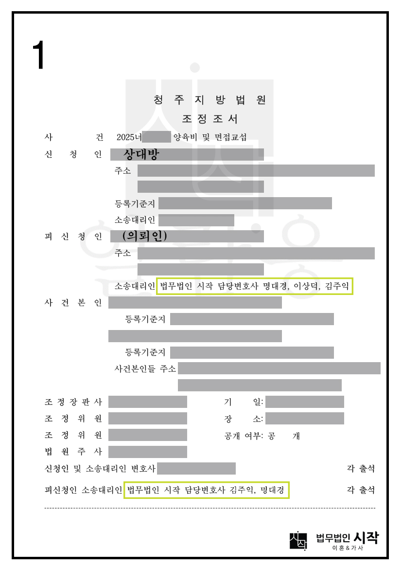 사례자료 간단설명
