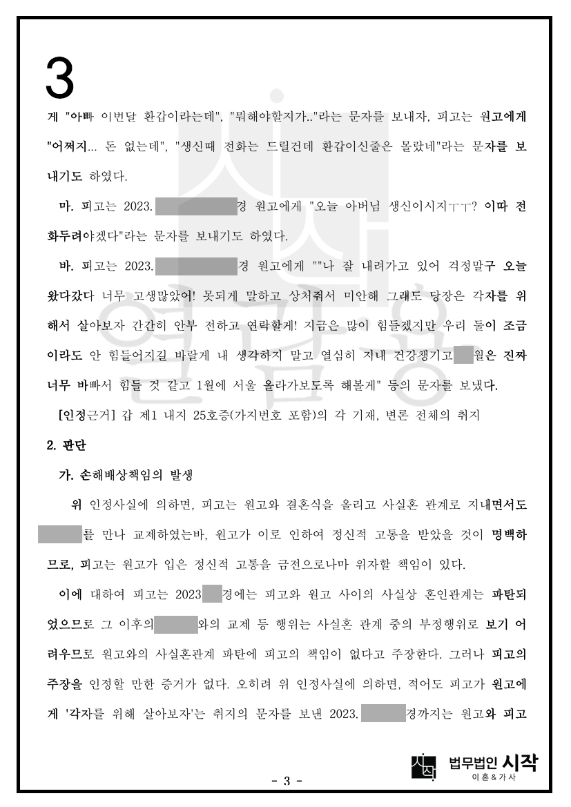 사례자료 간단설명