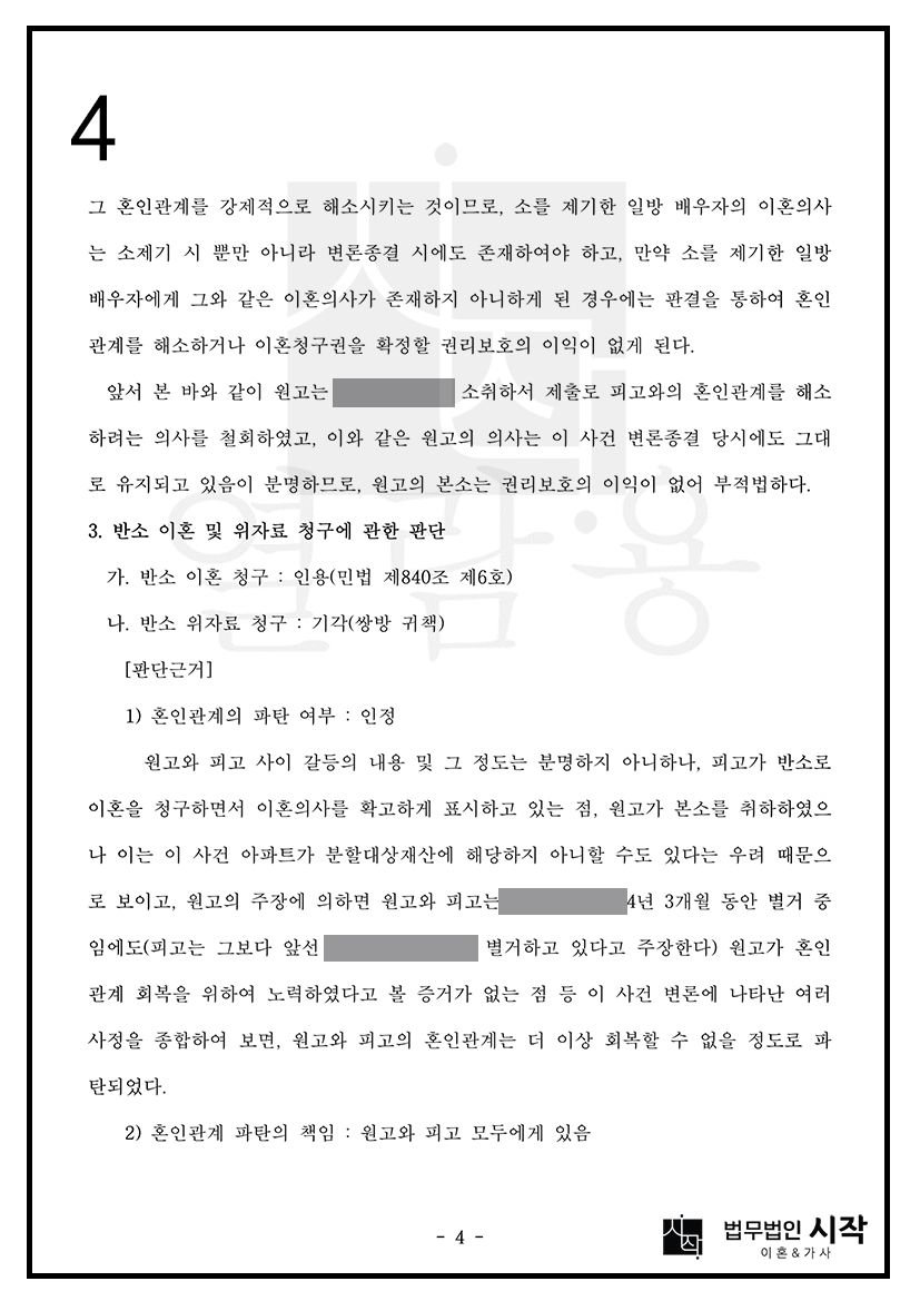 사례자료 간단설명