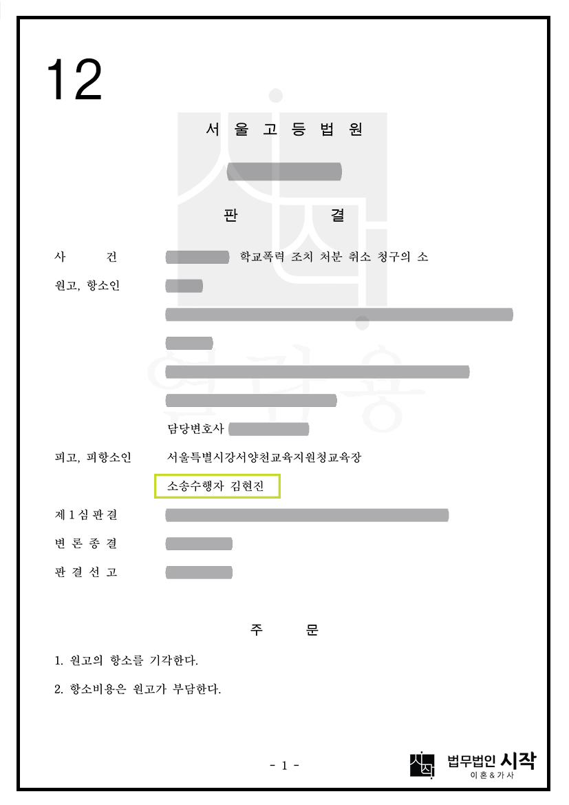 사례자료 간단설명