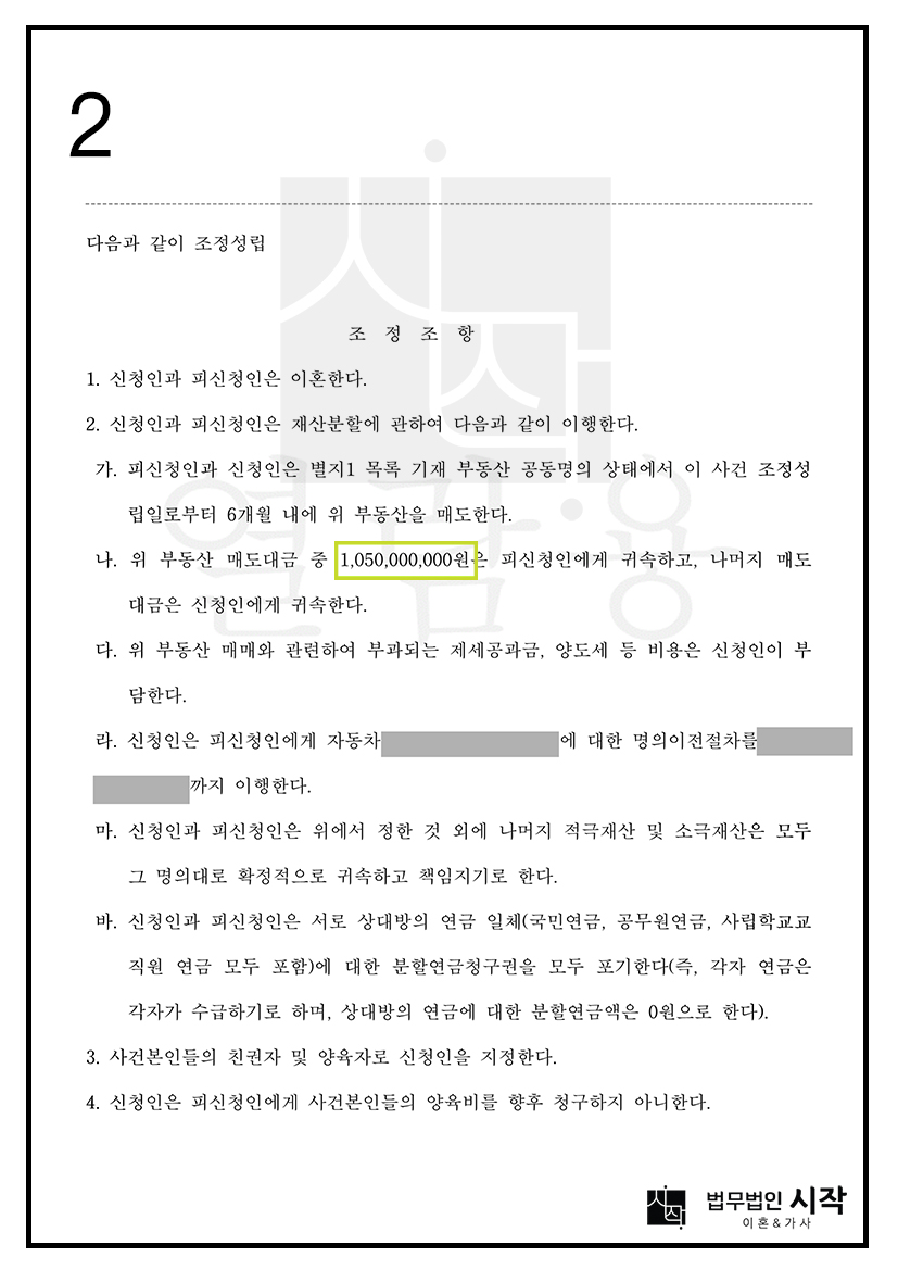 사례자료 간단설명
