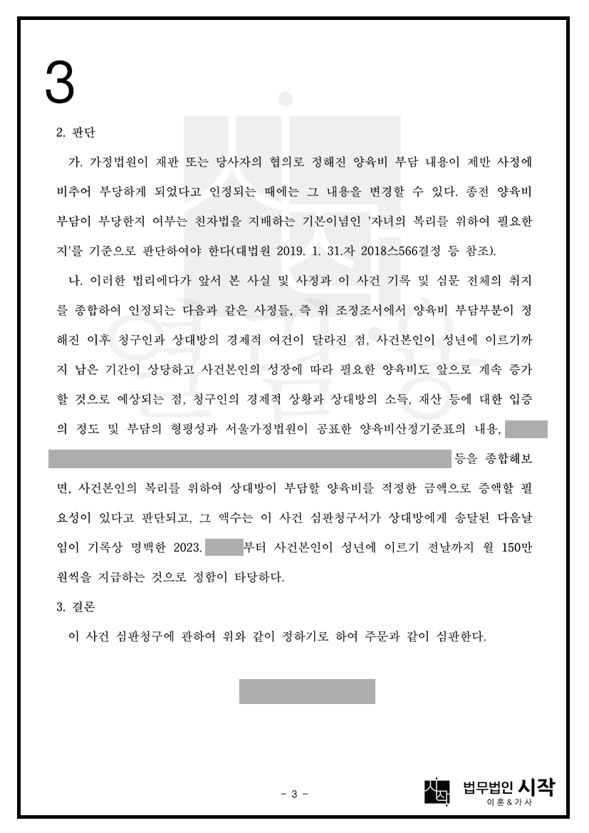 사례자료 간단설명