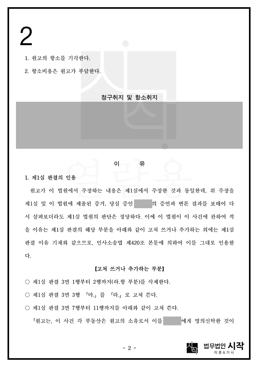 사례자료 간단설명
