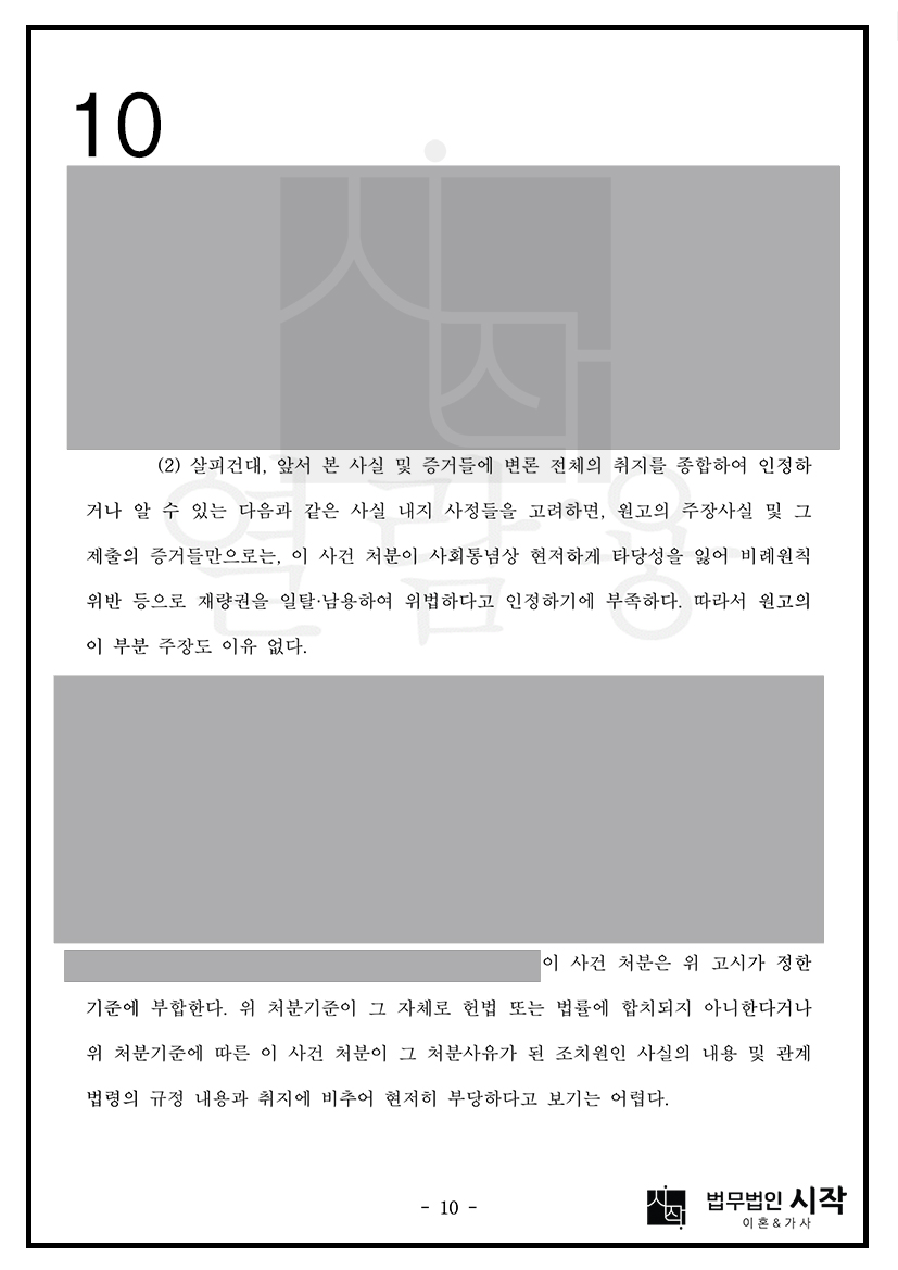 사례자료 간단설명