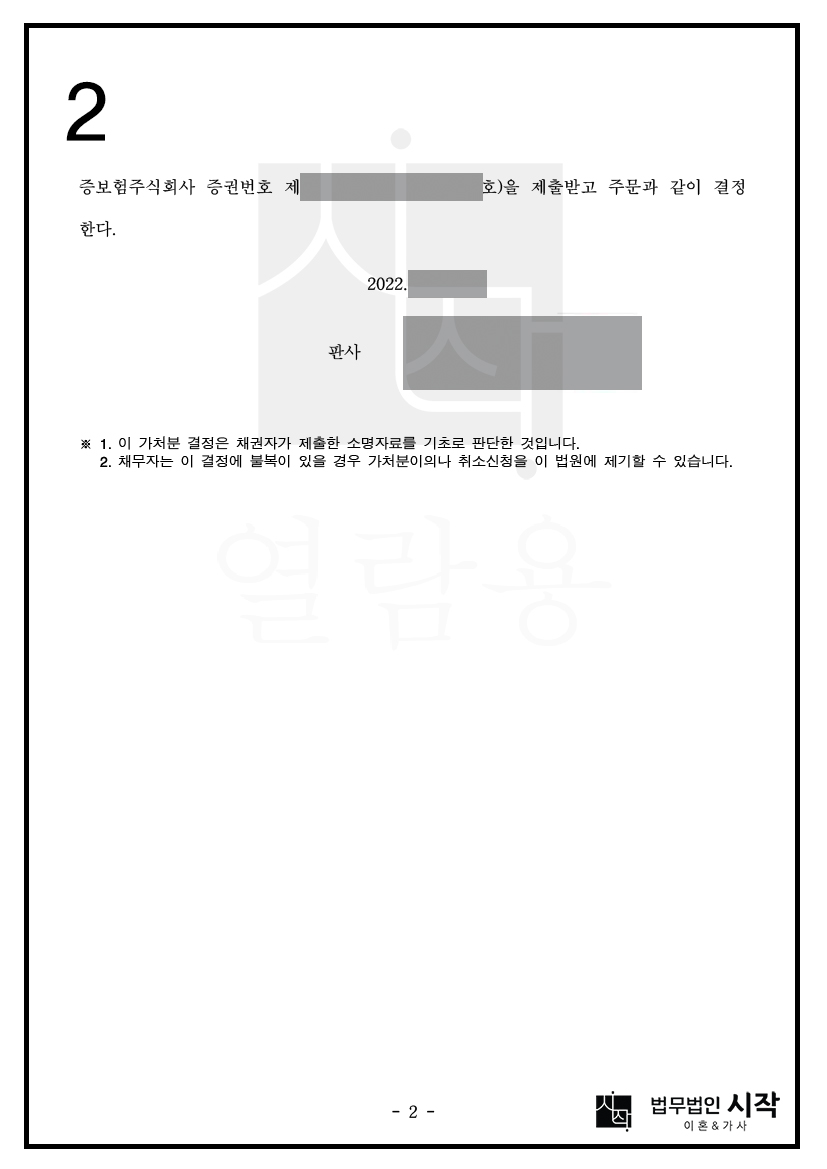 사례자료 간단설명