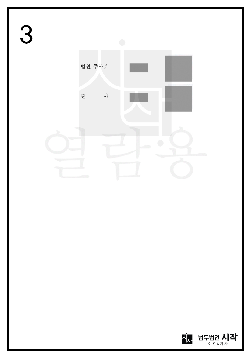 사례자료 간단설명