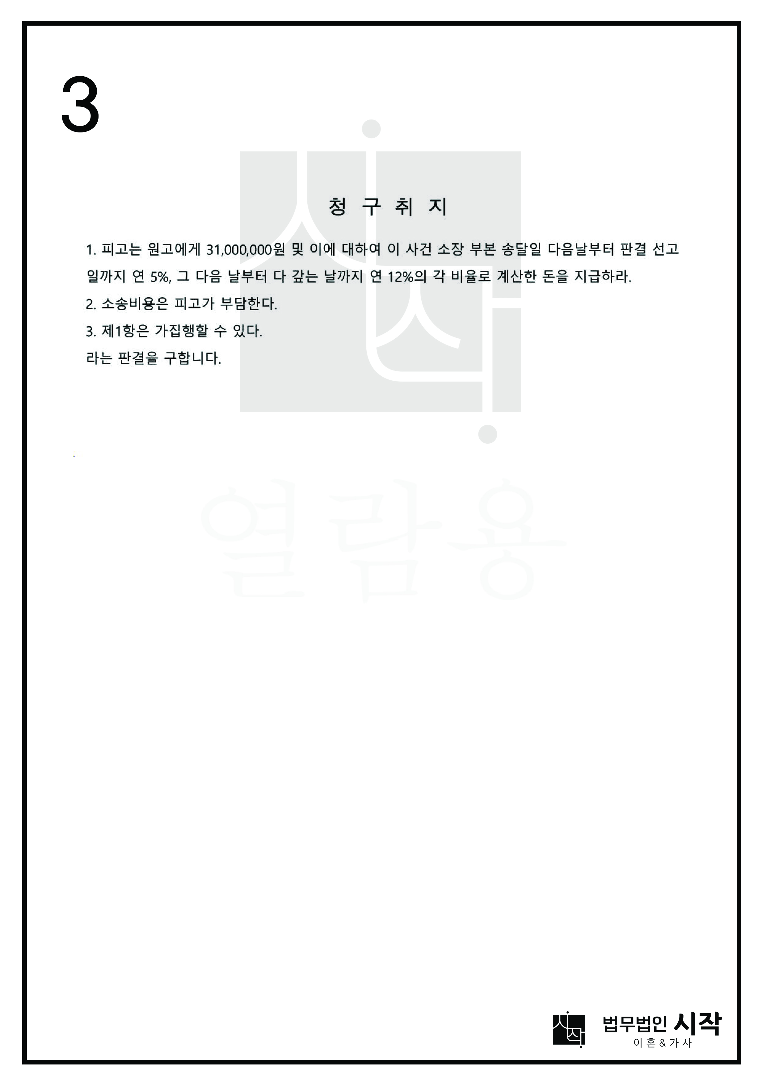 사례자료 간단설명