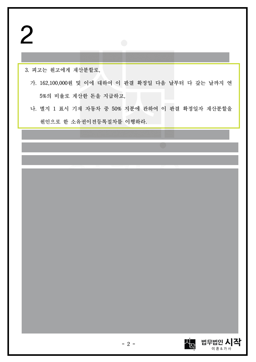 사례자료 간단설명