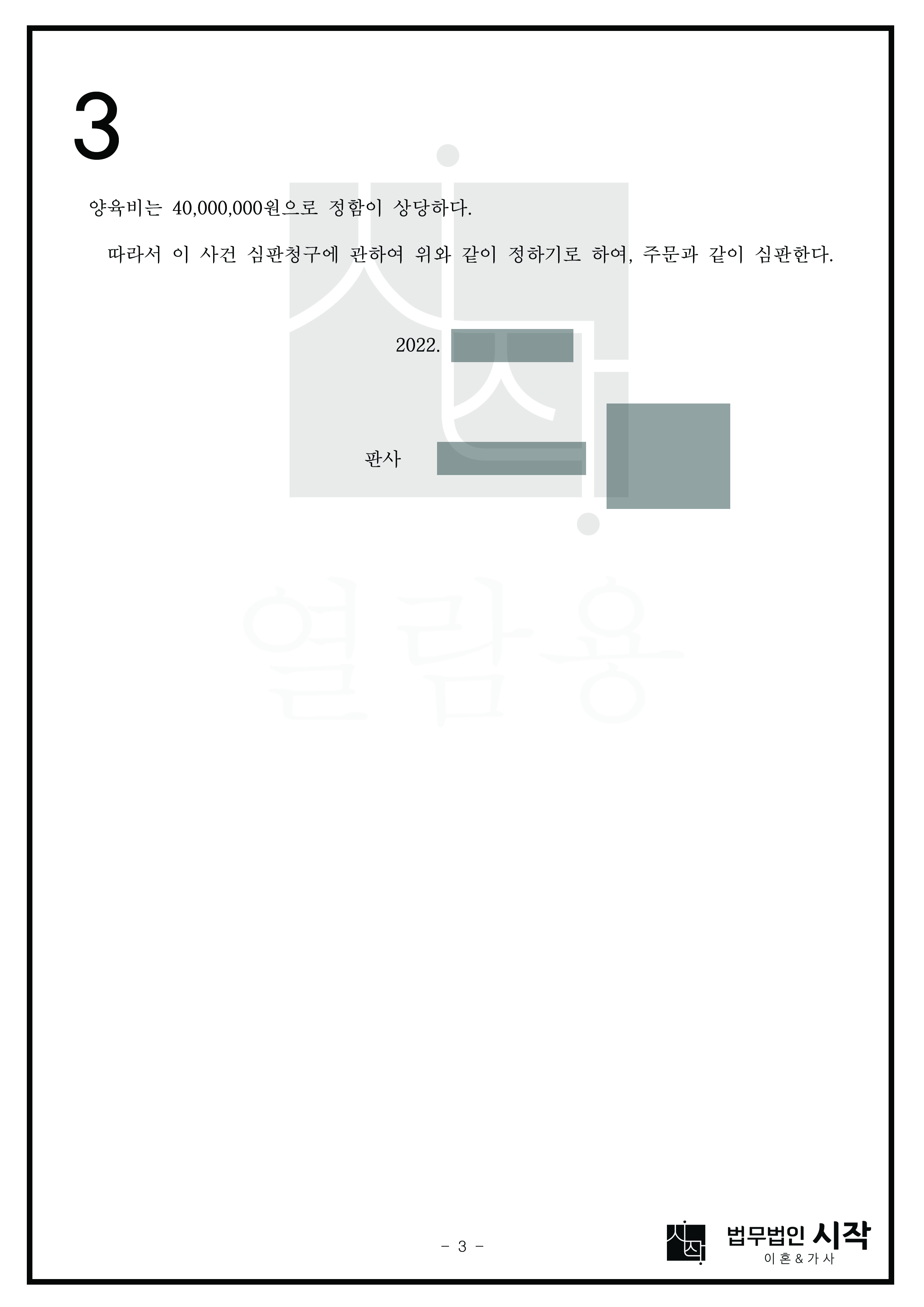 사례자료 간단설명