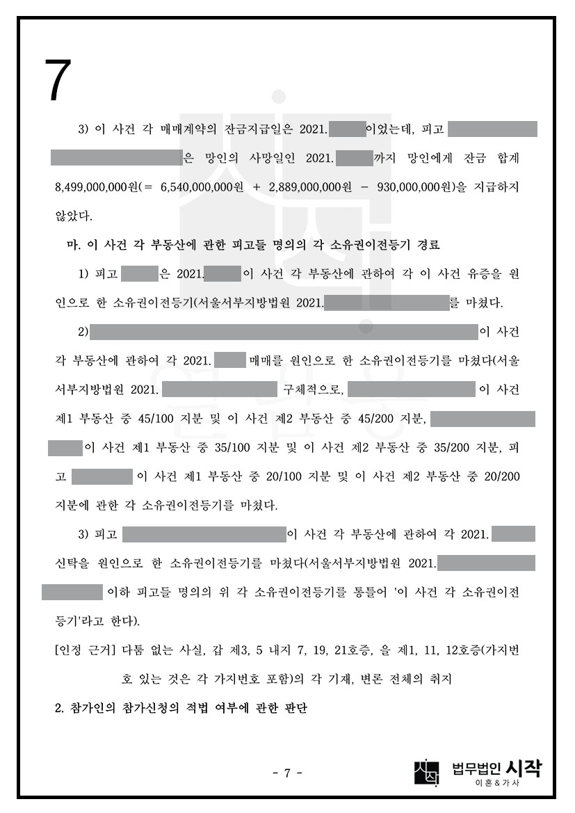 사례자료 간단설명