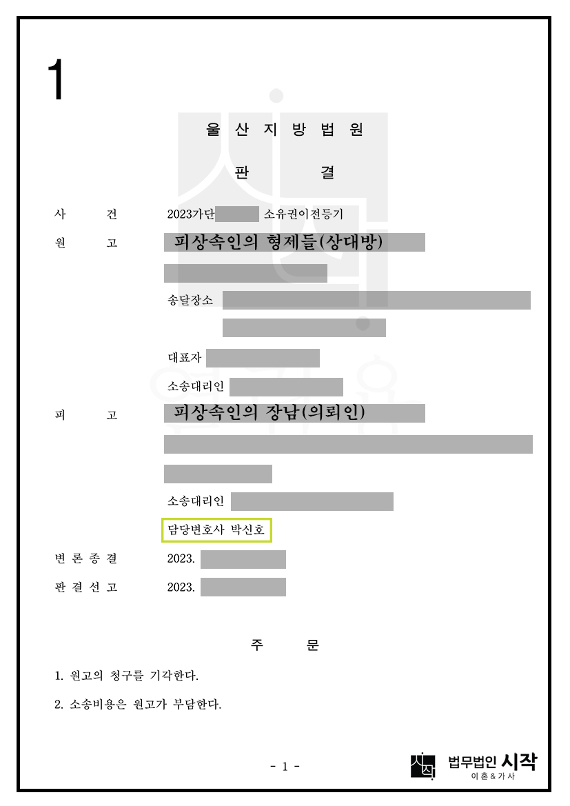 사례자료 간단설명