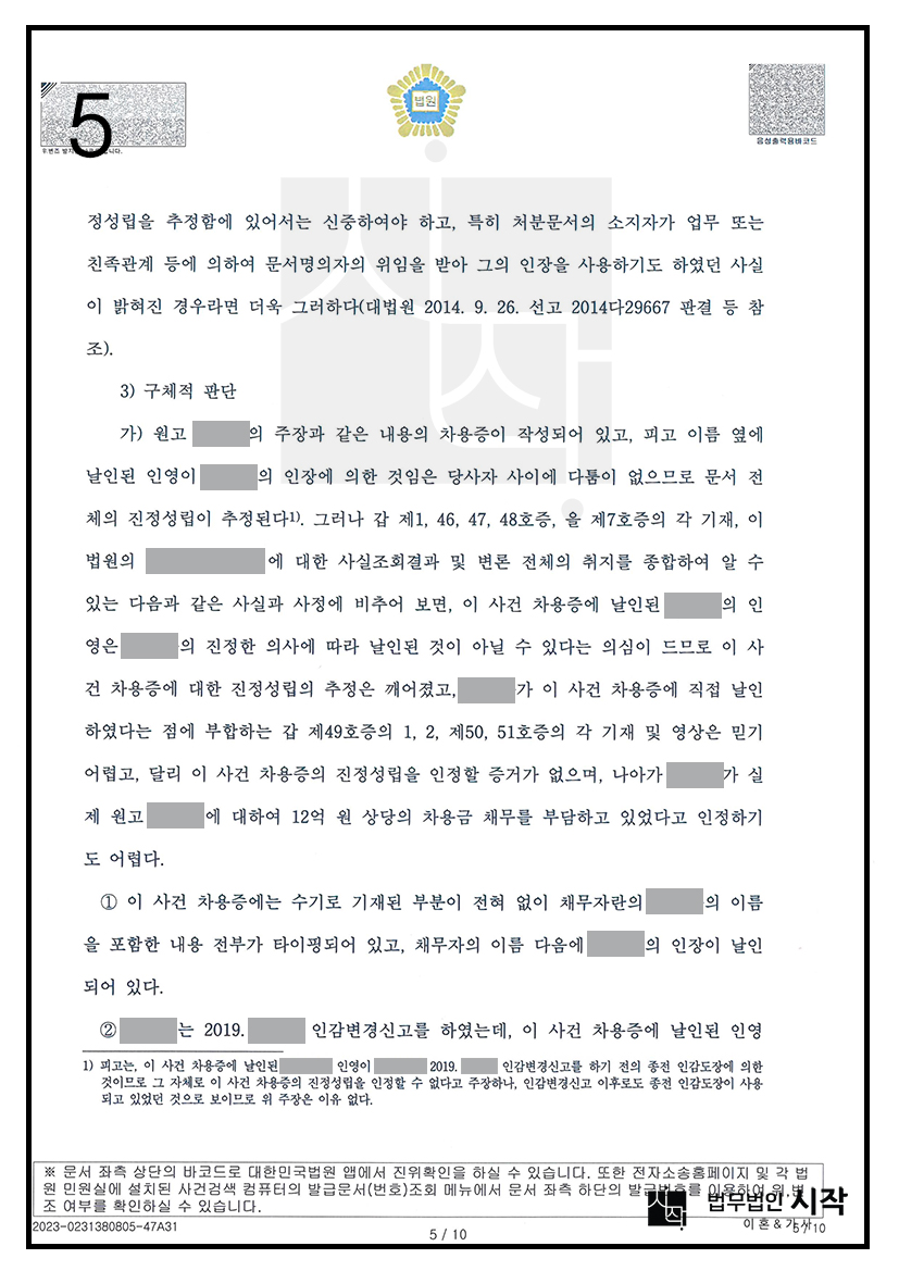 사례자료 간단설명