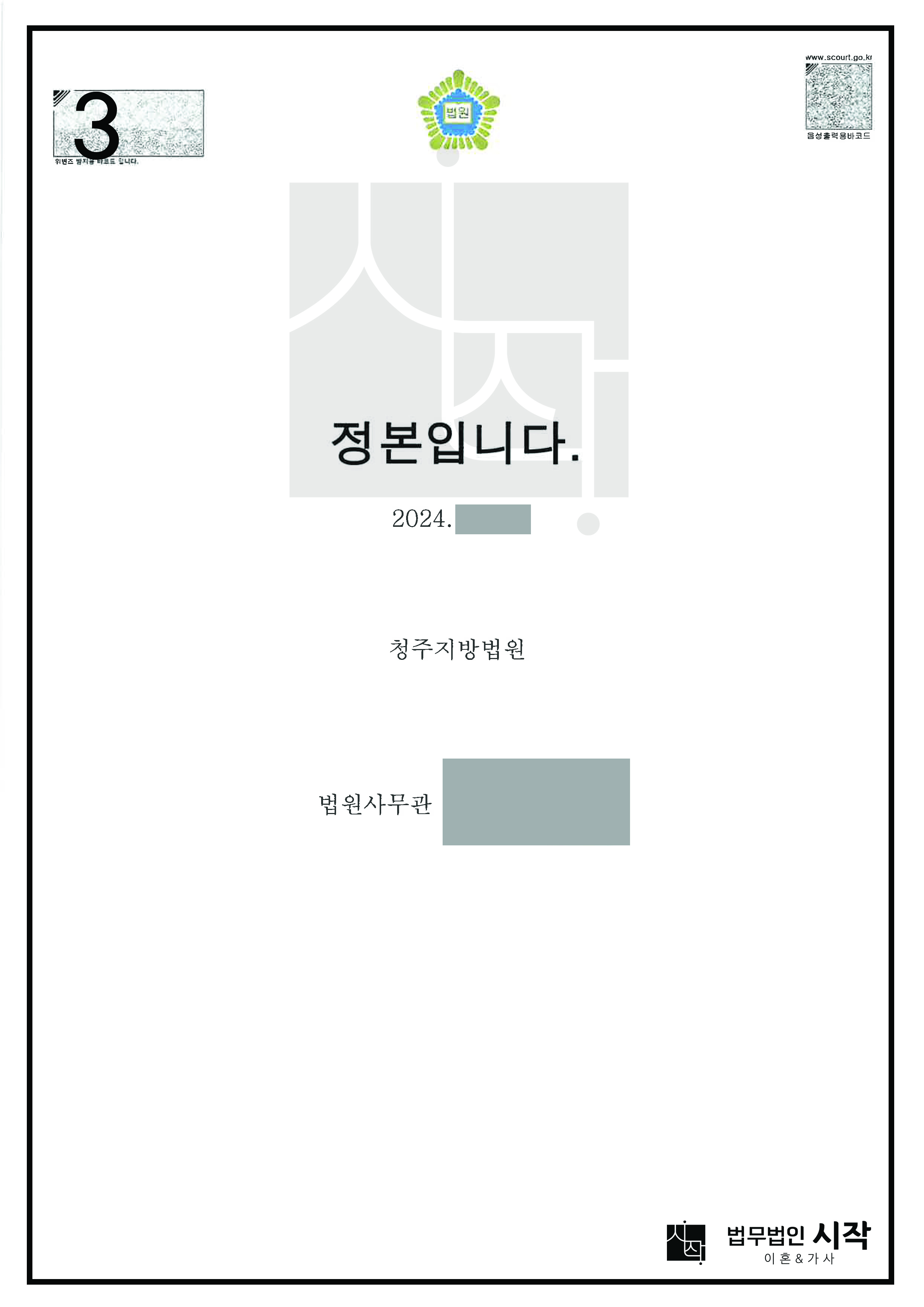 사례자료 간단설명